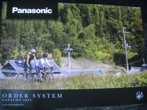 ★2023~2024モデル Panasonic パナソニック 正規物 自転車 オーダーシステム カタログ ロード クロス ツーリング トラック 2023年2月★
