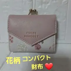 【美品】ピンク　花柄ミニ財布　コンパクト財布　レディース財布　三つ折り財布　子供