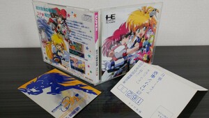 ■PCエンジン■銀河お嬢様伝説ユナ２■ハドソンソフト■HUDSONsoft■国内流通当時物■匿名配送送料無料■PCengine■CDROM■ユナⅡ