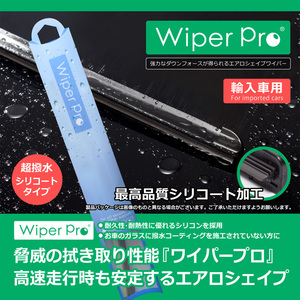 シリコン エアロワイパー VW POLO(6N2) 右ハンドル車用 1.4 16V 99.01‐01.09 GF-6NAHW 2本/1SET送料無料I1919A