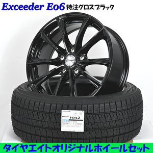 特価！ 4本SET トヨタ専用 NOAH/VOXY プリウスα エクシーダE06 6.5J16+37特注GBK&2024年製正規品ブリザックVRX2 205/60R16