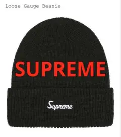 24fw Supreme Loose Gauge Beanie 黒 ニット帽