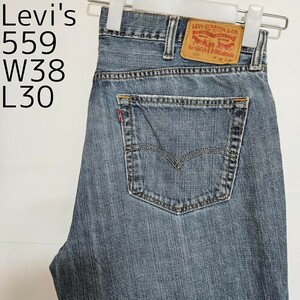 リーバイス559 Levis W38 ダークブルーデニム 青 パンツ 8321