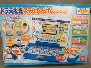 ドラえもんステップアップパソコン