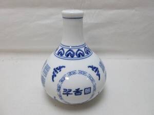 H07122 【 美品 華道具 中国 景徳鎮製 染付 花瓶 底印 花器 花入 花生 箱無 】 検) 中国美術 茶道具 おもてなし インテリア 置物ⅰ