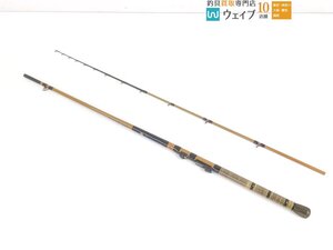 リョービ 別誂 竹心竿 かわはぎ 中硬 180 美品