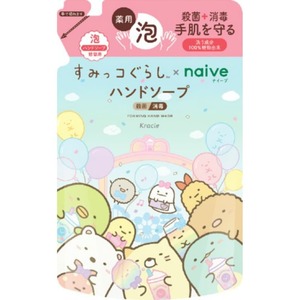 ナイーブ薬用植物性泡ハンドソープ詰替用すみっこ × 16点