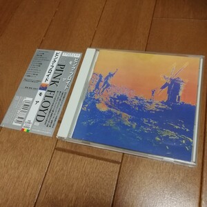 ピンクフロイド　モア　Pink Floyd　MORE