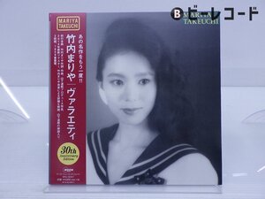 竹内まりや「ヴァラエティ」LP（12インチ）/Moon Records(WPJL 10016/7)/邦楽ポップス