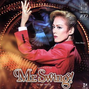 花組宝塚大劇場公演ライブCD Mr.Swing！/宝塚歌劇団花組