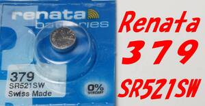 ●即決【送料85円】1個210円 スイス製RENATA 379(SR521SW) 酸化銀電池 使用推奨期限：2025年2月●