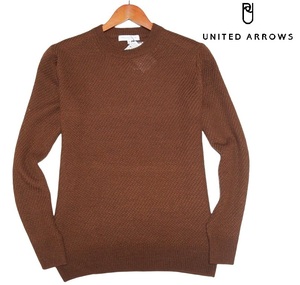 新品!! ユナイテッドアローズ クルーネック ニット セーター マスタード (M) ☆ UNITED ARROWS メンズ 薄手 長袖 春秋 ブラウン 茶