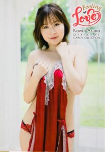 河合あすな 4 〜Feeling of Love〜 レギュラーカード No.40 CJ SEXY CARD SERIES VOL.108 JYUTOKU ジュートク