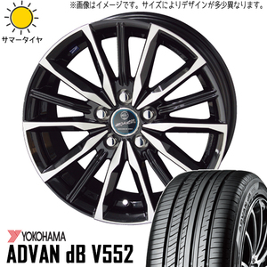 155/65R14 サマータイヤホイールセット 軽自動車 (YOKOHAMA ADVAN db V553 & SMACK VALKYRIE 4穴 100)