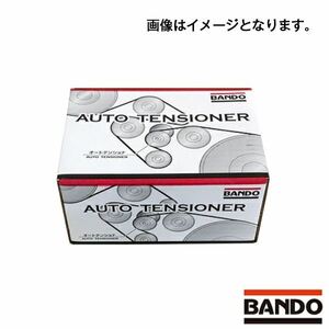 BANDO バンドー化学 パジェロ V75W オートテンショナー BFAT018 ミツビシ バンドー製 ベルト用 交換用 メンテナンス 1345A078