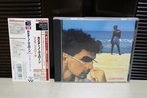 ◆Caetano Veloso - Caetano Veloso [PHCA-1088] / CD 帯・解説付 国内盤 / カエターノ・ヴェローゾ◆