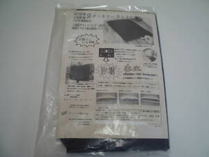 ☆未使用品☆　布団乾燥機専用　布団乾燥袋　ダニキラーBLACK