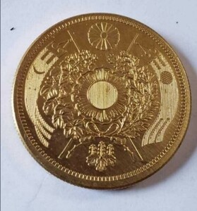 極美品。旧ニ十園金貨大日本 古銭金貨 菊紋 竜 明治三年33.3グラムアンティーク コインコレクター放出品。