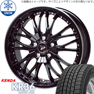 225/50R17 スタッドレスタイヤホイールセット アコード etc (KENDA ICETECH KR36 & Precious HM3 5穴 114.3)