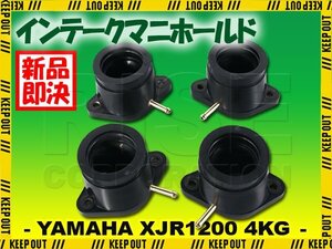 インテークマニホールド ヤマハ XJR1200/R 4KG XJR1300 98-99 RP01J インシュレーター インマニ 社外品 吸気 パーツ バイク キャブレター