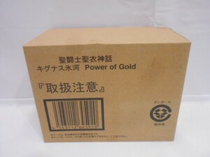 28 送60サ 0613$D21 聖闘士聖衣神話　キグナス氷河　POWER OF GOLD 未開封