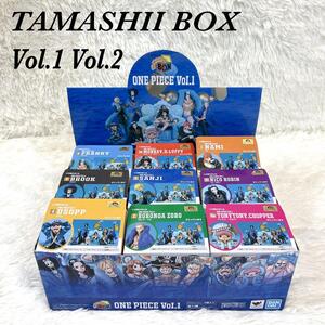 内袋未開封　TAMASHII BOX ONE PIECE Vol.1 Vol.2