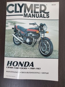 HONDA CB1100F,900F CLYMER MANUALS