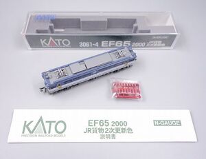 本体美品 KATO Nゲージ 3061-4 EF65 2000 JR貨物2次更新色 売切り