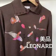 【美品】レオナールLEONARD SPORT ウールカットソー長袖ハイネック