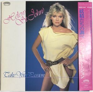 美盤 帯付 Helen St. John - Take Your Passion / 25SO-254 / 1984年 / Soundtrack