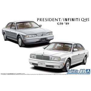 【プラモデル】AOSHIMA アオシマ文化教材社 1/24 日産 ニッサン NISSAN G50 プレジデントJS/インフィニティQ45 