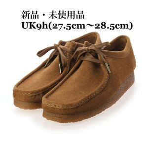 CLARKS クラークス Wallabee ワラビー コーラ ブラウン モカシン メンズ メンズシューズ UK9.5