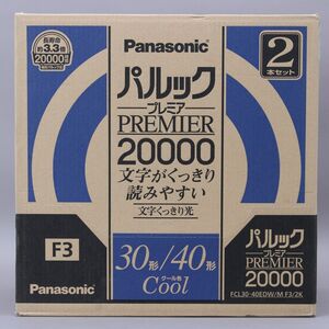 未開封 パルックプレミア20000 蛍光灯 丸形 30形 40形 クール色 5セット入り FCL30-40EDW Panasonic パナソニック #100※A694/k.b