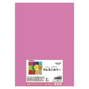 （まとめ買い）長門屋商店 A4 こいもも 20枚入 ナ-CR008 00020394 〔×10〕