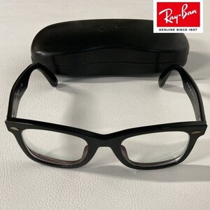 【中古】Ray Ban レイバン 眼鏡(度つき) RB 5121F 2000 50□22 ウェイファーラー クリアレンズ 専用ケース メガネ拭き付属