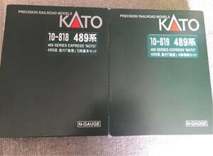 ◆◇KATO　カトー　10-818+10-819 　　489系 急行「能登」　基本+増結9両セット　未使用　◇◆