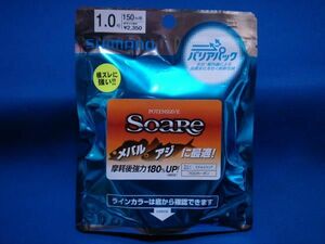 シマノ POTENSSIVE SOARE 1.0号(4lb.) 150m 【ゆうパケットorクリックポスト2での発送可】