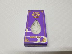 ◆新品◆マルエス 5分ローソク 54ｇ◆1箱◆約14.5％割引 マルエス ろうそく 線香 仏壇 仏具◆希望小売価格￥462◆送料￥185～◆