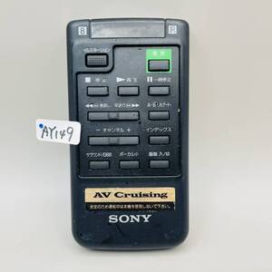 AY149★動作保証あり　SONY カーオーディオ　リモコン RM-VW2 