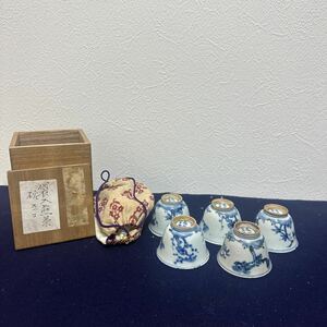 古染付松竹梅茶碗　五客　木箱　成化年製　検】茶道具 菓子皿 骨董品　アンティーク　中国美術　日本　清朝　粉彩 明時代　陶磁器　景徳鎮