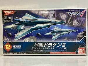 メカコレクション12 マクロスデルタ　SV-262ba ドラケンⅢ デオ・ユッシラ／ザオ・ユッシラ機　バンダイ