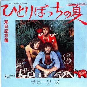 Bee Gees 「Wouldn