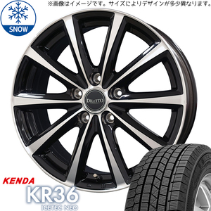 185/65R15 スタッドレスタイヤホイールセット プリウス etc (KENDA ICETECH KR36 & DILETTOM10 5穴 100)