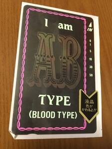 ★未使用 血液型 AB型 I am AB TYPE (BLOOD TYPE) 液晶 色が変わる 特殊加工 テレカ テレホンカード 50度数 ミニレター