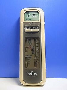 T136-436★富士通 Fujitsu★エアコンリモコン★AR-WS1★即日発送！保証付！即決！