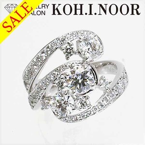 《SALE》サバース ダイヤモンド 0.512ct E-VS1-Ex 0.80ct 0.75ct 18金ホワイトゴールド K18WG リング 13号 SA BIRTH