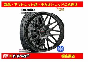 福島西 新品 スタッドレスタイヤホイール4本セット　ヒューマンライン MM-022 15インチ 6.0J 100/5H +45 & ウィンガードアイス2 185/65R15