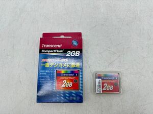 【1円スタート】Transcend TS2GCF133 ２枚セット 2GB CF CARD 133x 133倍速 コンパクトフラッシュカード メモリ トランセンド DM1224N