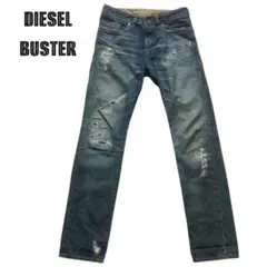 DIESEL BUSTERデニム　ジーンズ　クラッシュデニム　ダメージ加工