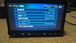 ☆KENWOOD ケンウッド カーナビ MDV-X702 地図更新済み(最終ver.)開通予定情報(最終ver.) 2016年製 フルセグ Bluetooth